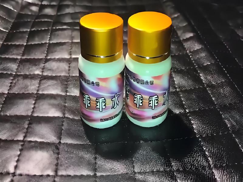 成人催药迷用品8137-64l型号